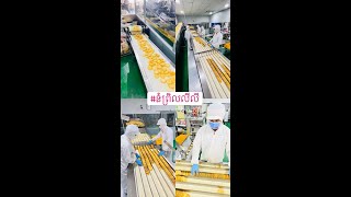 Eatame - សង្វាក់ផលិតកម្ម នំព្រិលលីលី