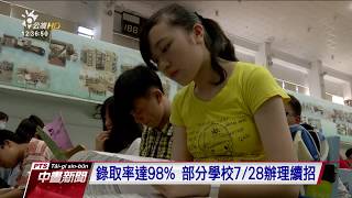 106學年高中職免試入學　上午進行報到 20170713公視中晝新聞