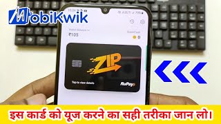 Mobikwik back card , mobikwik zip black card activate , black card activate