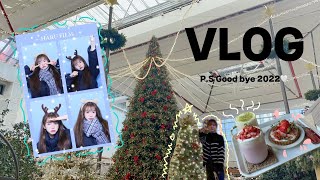 [Vlog] 이제서야 보내는 나의 2022 연말 브이로그🖤🐯 | 부제: 종강을 기다리며..🥹 | 자취방투어/서프라이즈 생일파티/크리스마스/더현대/한강/슬라임카페알바/신세계