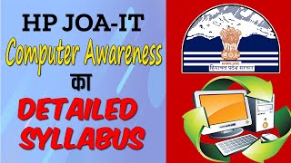 HP JOA IT Computer Awareness Syllabus in Detail | Junior office Assistant -IT SYLLABUS