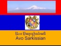 armenian song yes kezanidz heradza avo sarkissian