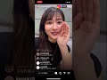 【山本里菜】インスタライブ