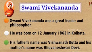 10 Lines on Swami Vivekananda || Speech on Swami Vivekananda || National Youth day speech