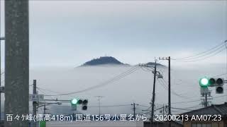 R02 山遠望 百々ｹ峰標高418m 国道156号小屋名北交差点から 20200213 AM07:23