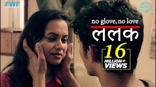 Lalak | ललक | New Hindi Movie 2018 | FWFOriginals