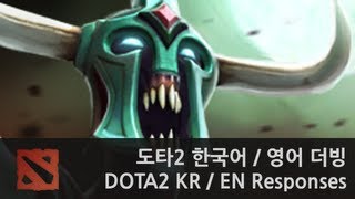 DOTA2 KR / EN Responses - Undying