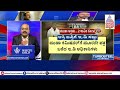 siddaramaiah muda case ಇ.ಡಿ ಲೋಕಾಯುಕ್ತಕ್ಕೆ ಸ್ನೇಹಮಯಿ ಕೃಷ್ಣ ದೂರು suvarna news hour