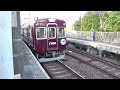 引退済み 能勢電車　1700系　1704f　滝山駅発車