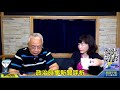 飛碟聯播網《飛碟午餐 尹乃菁時間》 影像版 2020.08.11 《阿扎爾訪台，美國刺激中國動手的起手式》