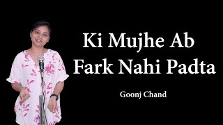 KI MUJHE AB FARK NAHI PADTA | GOONJ CHAND | POETRY