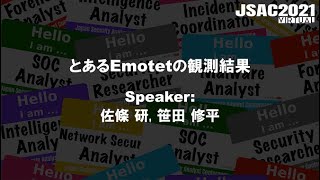 [JSAC2021] A Certain Emotet Campaign -Impact in Japan- 