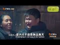 eng sub 🔥 王一博大戰杜華兒子！這個哥哥有點拽！💥wang yibo vs. du hua s son this brother is a little squeamish