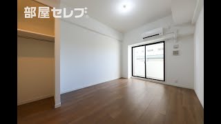 S RESIDENCE志賀本通　3、5、8号室タイプ　部屋セレブ