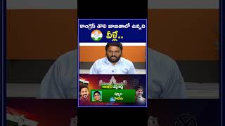 Khammam Congress First List | YS Sharmila | ఖమ్మం కాంగ్రెస్ ఫస్ట్ లిస్ట్ | ZEE Telugu News