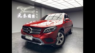 2018 M-Benz GLC200  實價刊登：109.8萬 元禾汽車 中古車 二手車 代步車 轎車 休旅車 連絡電話：0900-120-688 LINE：437339