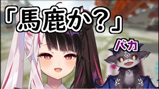 裏作業中に夜見から「馬鹿か？」と言われた話【夜見れな/でびでびでびる/にじさんじ切り抜き】