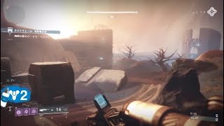 Destiny2 NF威光：可能性の木 ソロ