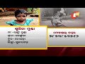 apana eka nuhanti inform govt that i can’t walk says 7 yr old girl suffering from unknown disease