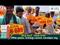 sri rama seeds srmh 609 maize ఆరోగ్యవంతమైన పంట అద్భుతమైన దిగుబడి