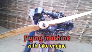 Flying machine with bike engine | paramotor with 100cc bike engine | wood propeller
