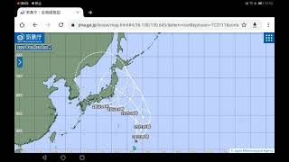 今後２４時間以内に台風８号が発生する見込み。今後の情報に注意。