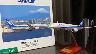 [飛行機模型]全日空商事 ANA B787-8 JA825A 1/200