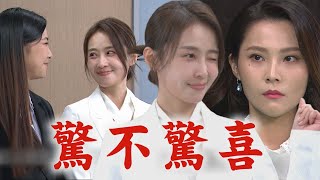 【天道】EP88 信賢狂撩靜玉「真的在乎你」(吼唷好甜) 安潔版晴天順利搶走主播位還大嗆萌姿\