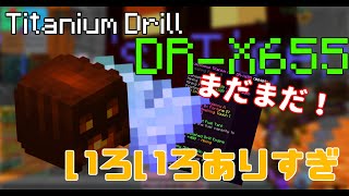 【近況報告】BAL PETがついに... あのドリルも作っちゃいますか! / 新年一本目 | Hypixel SkyBlock