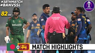 Bangladesh vs Sri Lanka World Cup 2023 38th Match Highlights 2023 | BAN vs SL 38th ODI Highlights