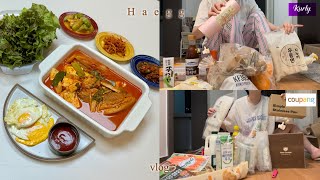 [vlog]끝이 없는 살림템 구매🛒📦| 컬리, 쿠팡 추천템🤍| 5분만에 끓이는 고기듬뿍 김치찌개