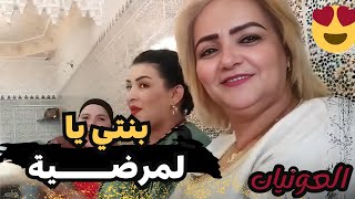 رشيــدة الحريزيــة ــ\