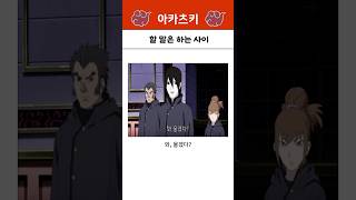 빠꾸 없는 사이