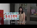 師長祝福~許麗娟科主任