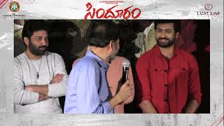 Sindhooram Teaser Launch Event | ANAND CHAKRAPANI Speech