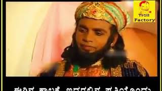 ಕಾಲಜ್ಞಾನ 1st ಪಾರ್ಟ್ ಪೋತಲೂರು ಶ್ರೀ veerabrahmendra ಸ್ವಾಮಿ ಗಳು