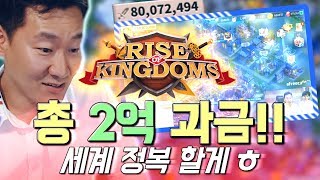 [난닝구] 라이즈오브킹덤즈 라오킹 총 \