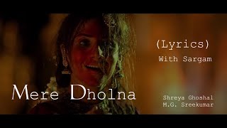 Mere Dholna (With Sargam) | Lyrics Video | Shreya Ghoshal, M.G. Sreekumar | Bhool Bhulaiyaa