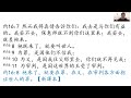 每日灵修《为罪、为义、为审判，自己责备自己》约翰福音16 5 13（叶牧师）国语