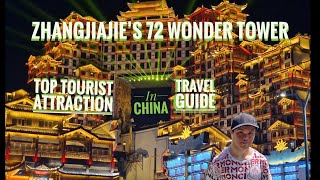 72 Wonder Tower in Zhangjiajie ,top tourist attractions in China, travel guides