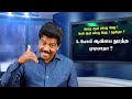 அசுத்த ஆவி என்பது வேறு போலி ஆவி என்பது வேறு தெரியுமா சாம்சன்பால்