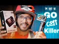 সস্তায় GoPro কিলার! SJCAM SJ11 Active Review in Bangla