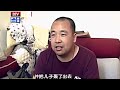 父亲绝情轰走孝心儿子 扬言要断绝父子关系 谁料儿子上场说出真相 毕金仪 没妈的孩子太可怜【第三调解室】