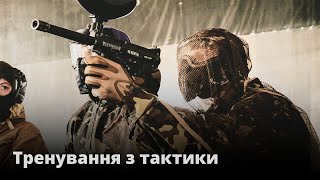 Виїзне тренування з тактики загону добровольчого батальйону.