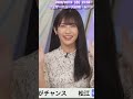 【山岸愛梨】🍙「山岸愛梨が担当しました」（23 10 19 21 53～）【ウェザーニュースlive】 shorts