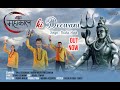 Mahakaal ki Deewani-Official Video | Rudra Malik | Vikas Goswami | Sargun | Mahakal Kawad Songs 2023