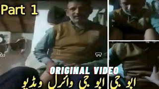Abu G Abu G Viral Pakistani Video |Pakistan viral video