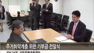 2014년 10월 마지막 주 KB국민은행 뉴스