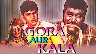 Gora Aur Kala (1972) Full Hindi Movie | Rajendra Kumar, Hema Malini, Rekha, Premnath