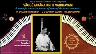 Vaggeyakara Kriti Vaibhavam - Dr.M Balamuralikrishna - MS Govindaswamy - UK Sivaraman -  26 Dec 1977